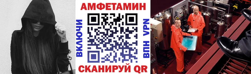 АМФЕТАМИН 98%  сколько стоит  Жуков 
