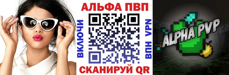 закладка  Жуков  площадка официальный сайт  A-PVP кристаллы  мега рабочий сайт 