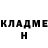Кодеиновый сироп Lean Purple Drank Anton Titkov