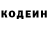 Кетамин VHQ Olga Leikhman