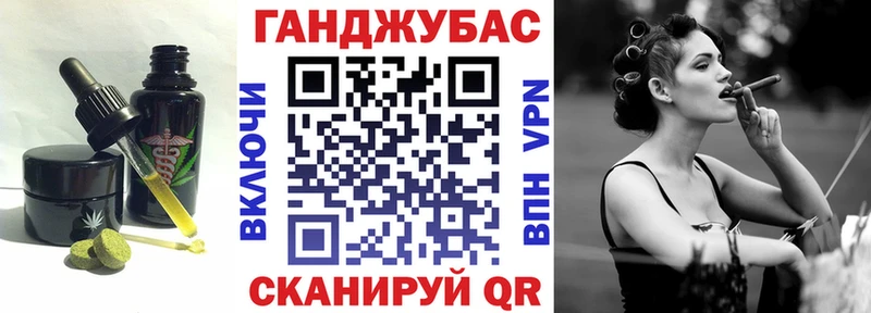 Canna-Cookies конопля Жуков