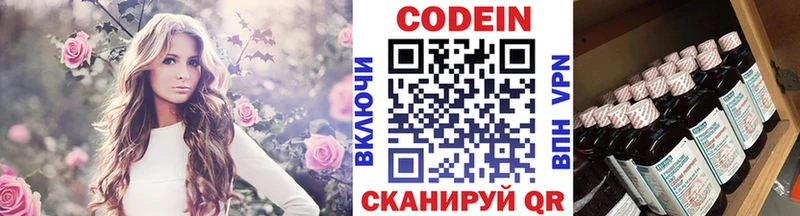 где купить наркоту  Жуков  Кодеин Purple Drank 