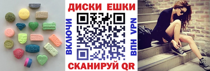 ЭКСТАЗИ Дубай Жуков