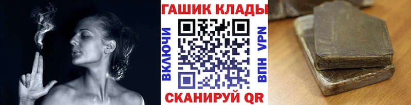 Гашиш Premium  Жуков 