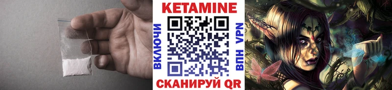 КЕТАМИН VHQ  где купить наркоту  Жуков 