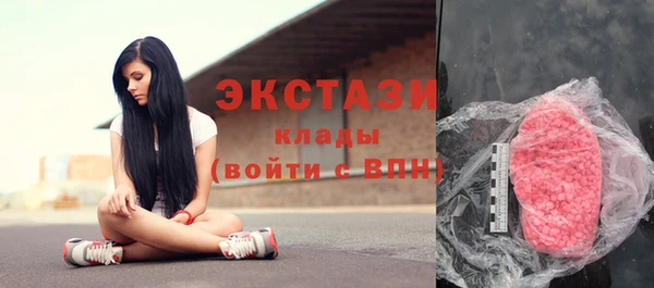 ПСИЛОЦИБИНОВЫЕ ГРИБЫ Алексин