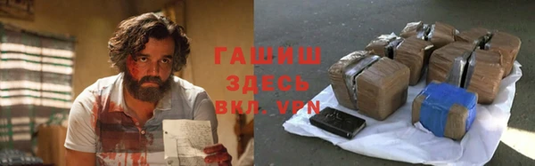 ПСИЛОЦИБИНОВЫЕ ГРИБЫ Алексин