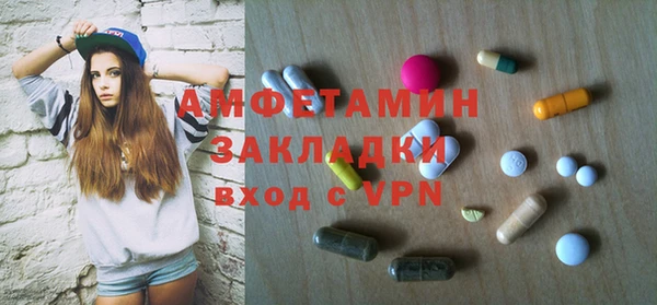 ПСИЛОЦИБИНОВЫЕ ГРИБЫ Алексин