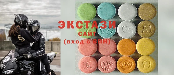 ПСИЛОЦИБИНОВЫЕ ГРИБЫ Алексин