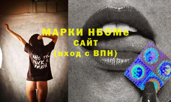 ПСИЛОЦИБИНОВЫЕ ГРИБЫ Алексин