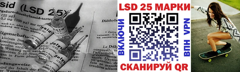 Лсд 25 экстази ecstasy  Жуков 