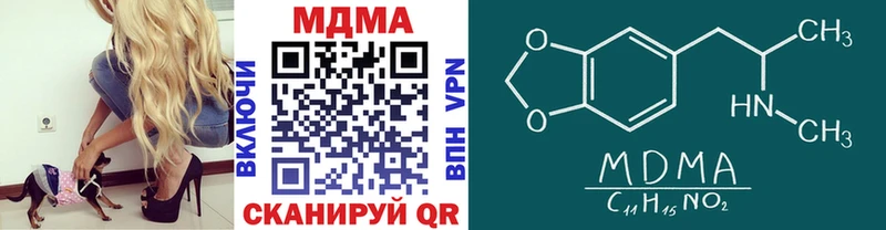 MDMA Molly  omg онион  Жуков 