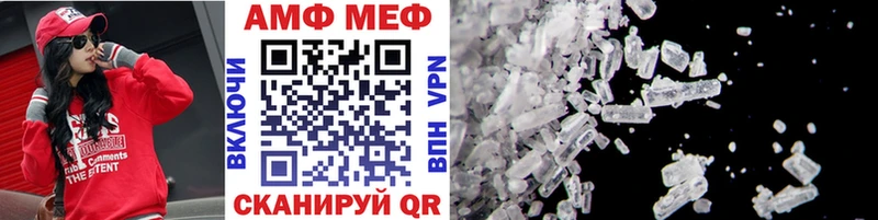 МЕТАМФЕТАМИН винт  Жуков 
