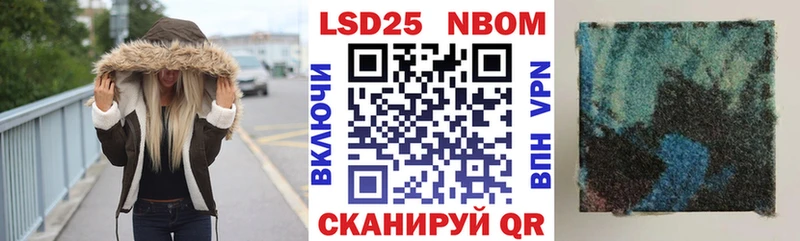 купить наркотик  Жуков  Наркотические марки 1,5мг 