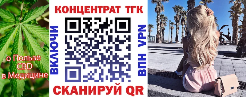 ТГК вейп с тгк  где найти наркотики  Жуков 